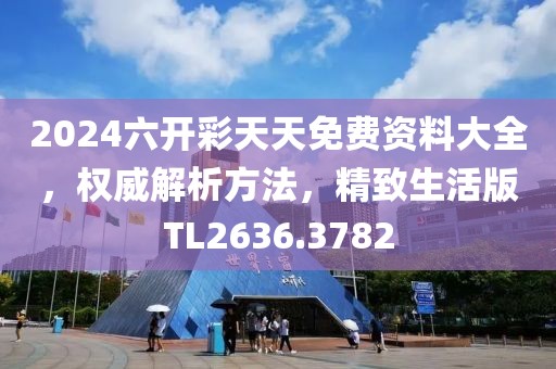 初告白 第38页