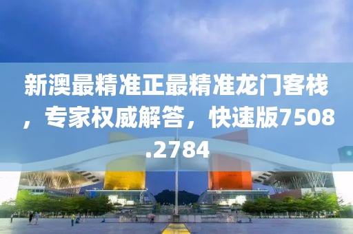 那事儿 第40页