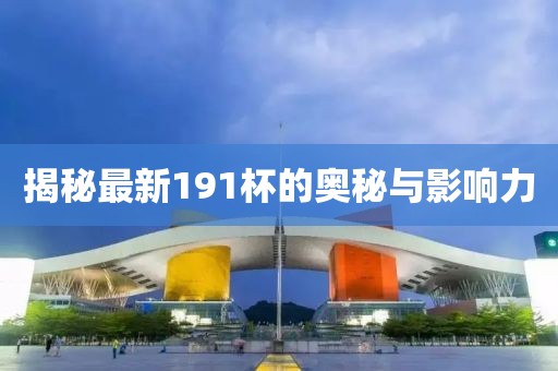 半度 第20页