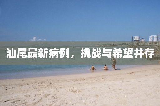 孤毒 第21页