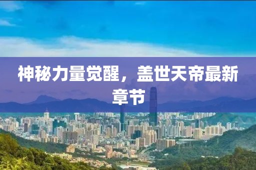 2024年12月 第16页