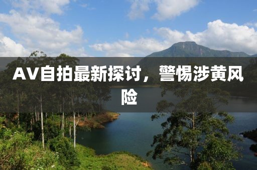 2024年12月 第13页