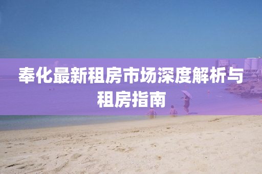 2025年1月 第524页