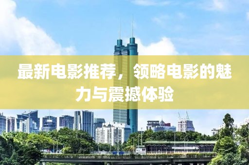云寒 第19页