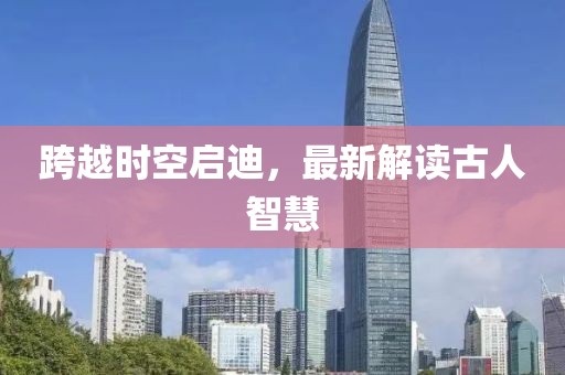 浅笑轻吟梦一曲 第18页