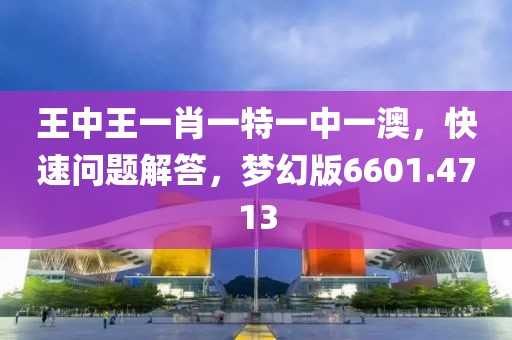 等风 第38页