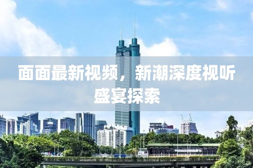 只对你心动 第17页