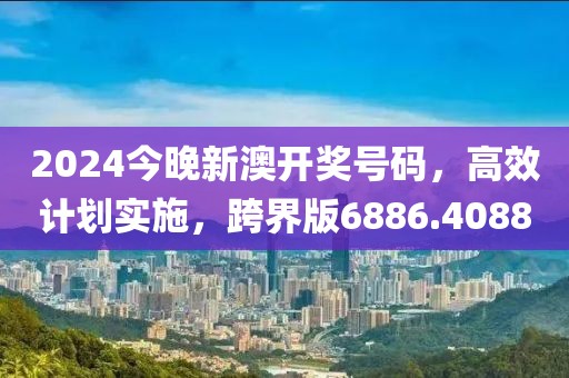 墨锦倾城染 第40页