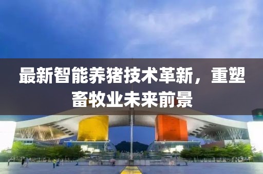 椛开椛落 第17页