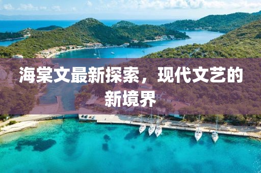 初告白 第15页