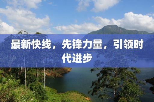 配送服务 第316页