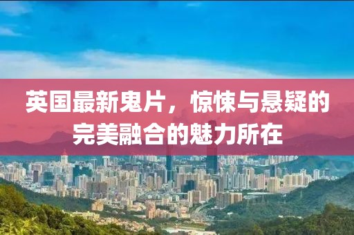 勾魂 第15页