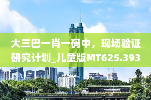 梦想天空 第37页