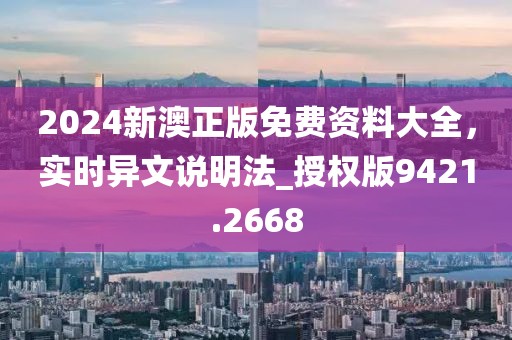 寂笙 第42页