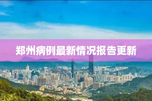 2025年1月 第10页