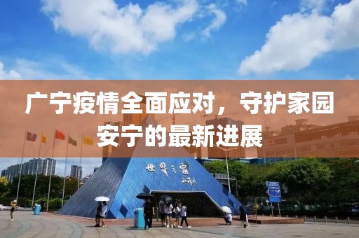 星轨 第12页