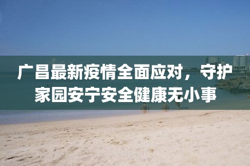 邪帝 第11页