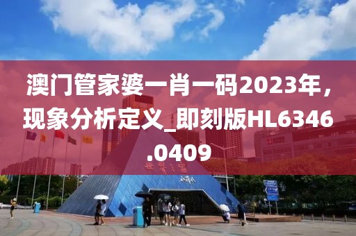 澜星 第39页