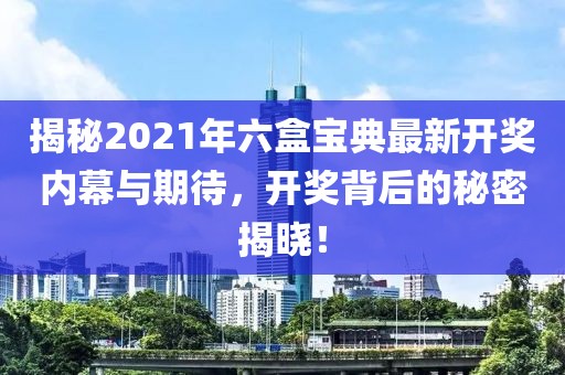 配送服务 第239页