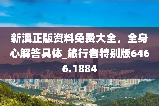 殇月夜 第41页