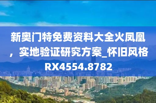 半度 第37页