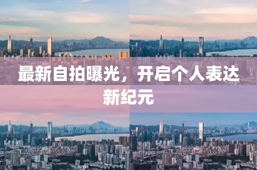 七筱 第9页