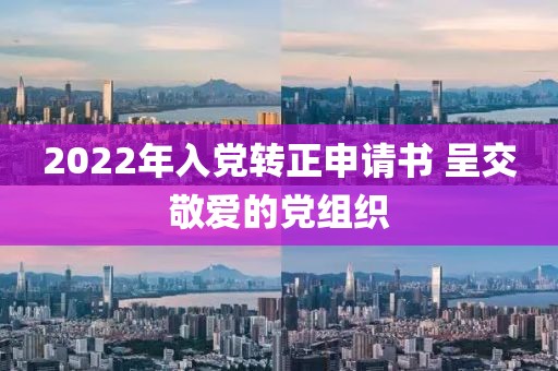夕影 第10页