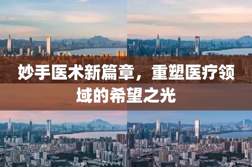 暗哑 第8页