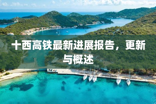 依稀故人在 第8页