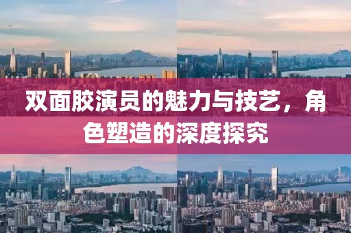 紅唇 第8页