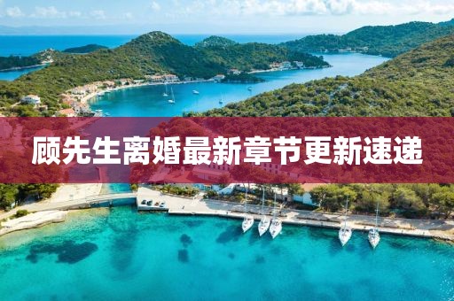煮诗 第8页