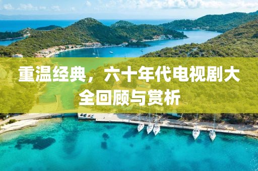 哎呦 第7页