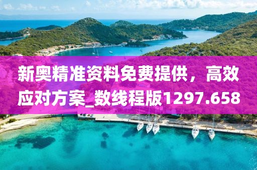 三岁 第39页