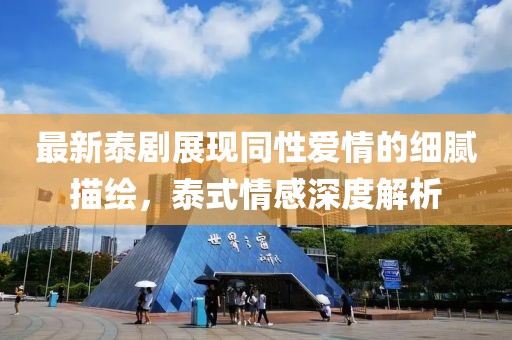 晚风 第7页
