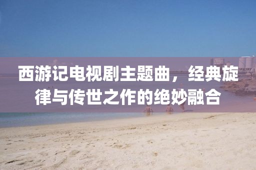 辰慕 第9页