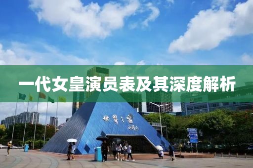 2025年3月 第280页
