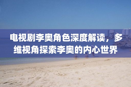 心锁 第5页
