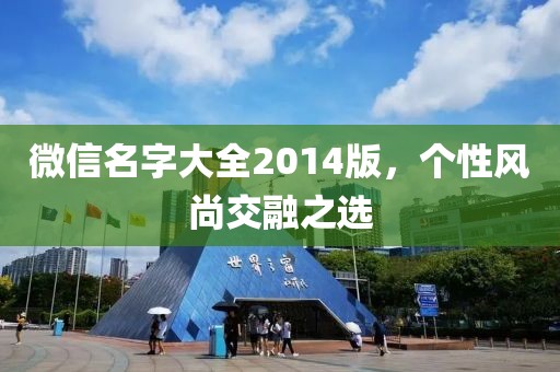 青衣 第6页