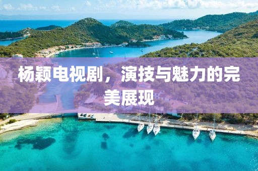 星星打烊 第6页