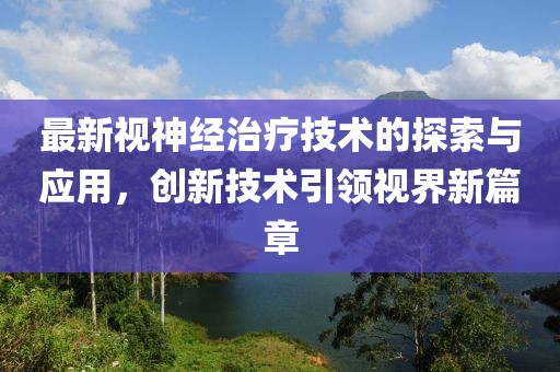 半度 第4页