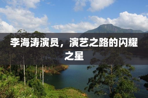 泪倾城 第4页