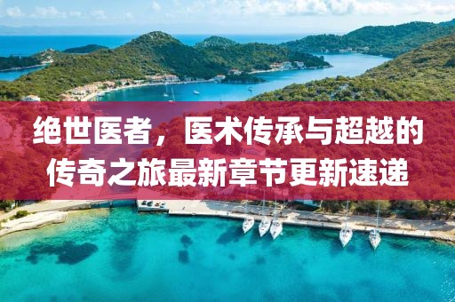 那年 第6页
