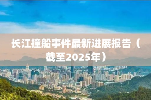 奶熊 第5页