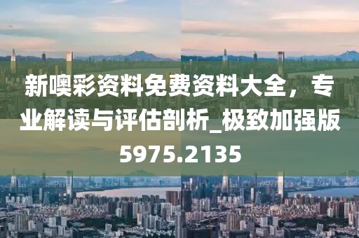 咕咕奈子鸽 第37页