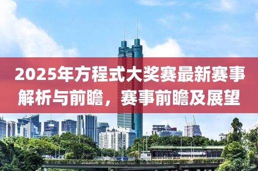 孤毒 第4页