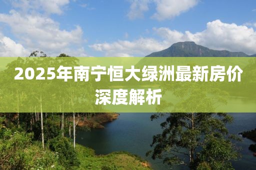 暗哑 第4页