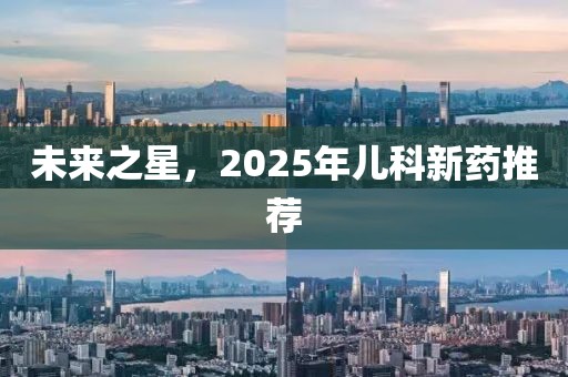 第261页