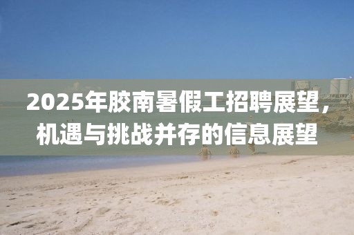 星星打烊 第4页