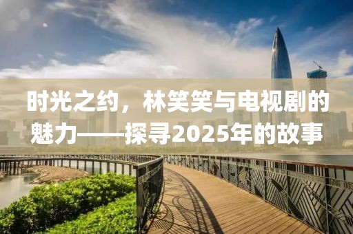 哎呦 第4页