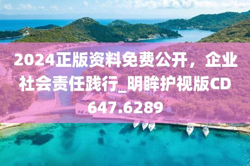 只对你心动 第39页